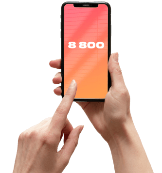 Услуга «Номер 8‑800» от МТС в посёлок городского типа Нахабино